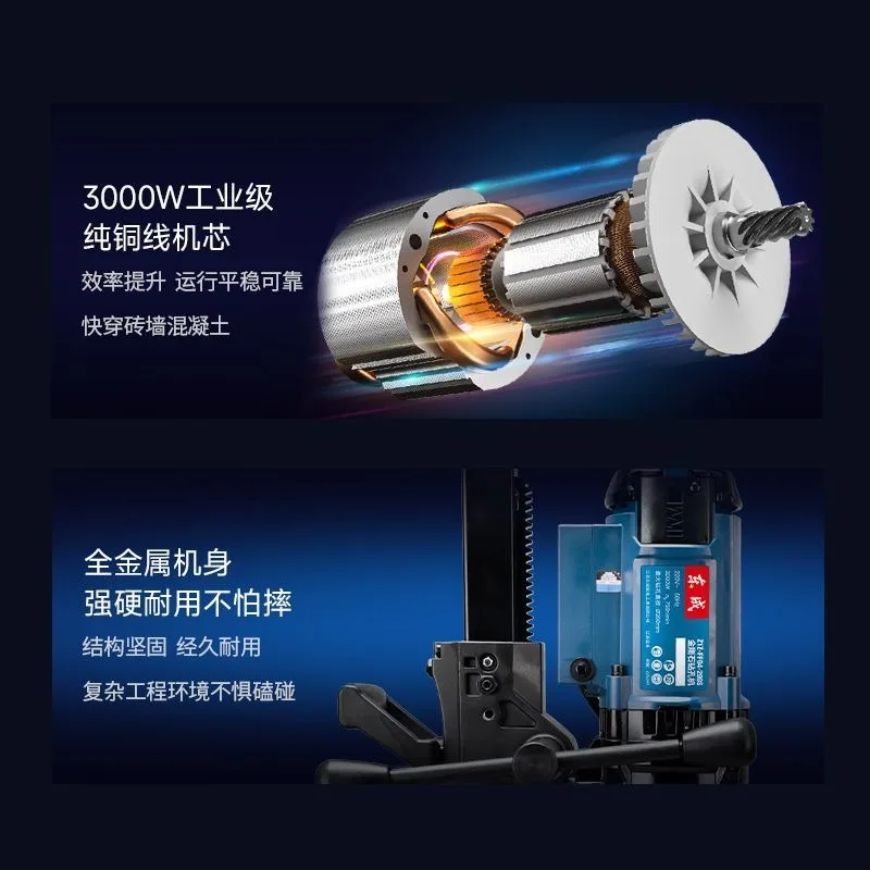 Desktop water drill electric diamond drilling machine water drill high power punching machine core drill genuine