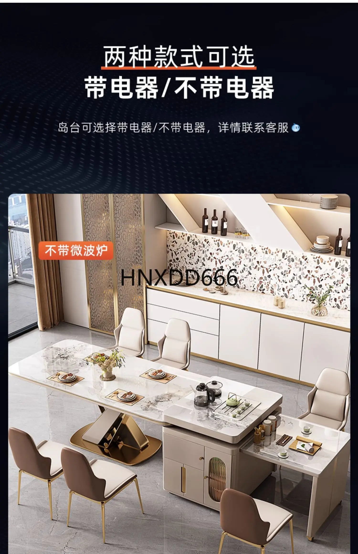 Household Modern Simple Restaurant Multifunctional with Refrigerator Microwave Oven Dining Table and Chair Combination