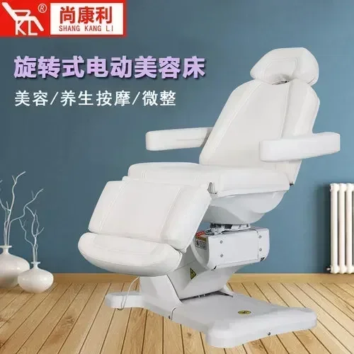 Electric Beauty  Rotary Injection  Bed Lifting Tattoo Massage Tattoo Couch Ear Cleaning