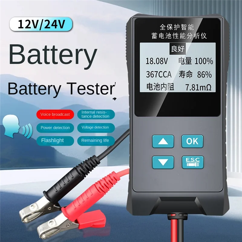 Rilevatore batteria ABJI 12V/24V Trasmissione vocale intelligente Rilevamento tensione resistenza interna multifunzione