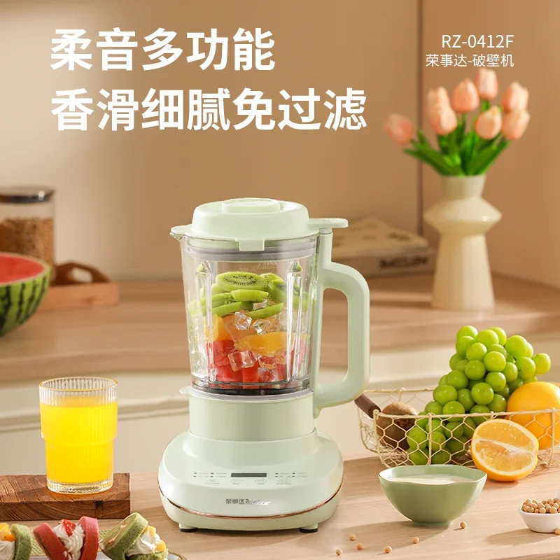 220V ROYALSTAR High Speed Blender, Auto-Heating Mini Juicer and Soy Milk Maker, Easy-to-Clean Multifunctional Soup Machine