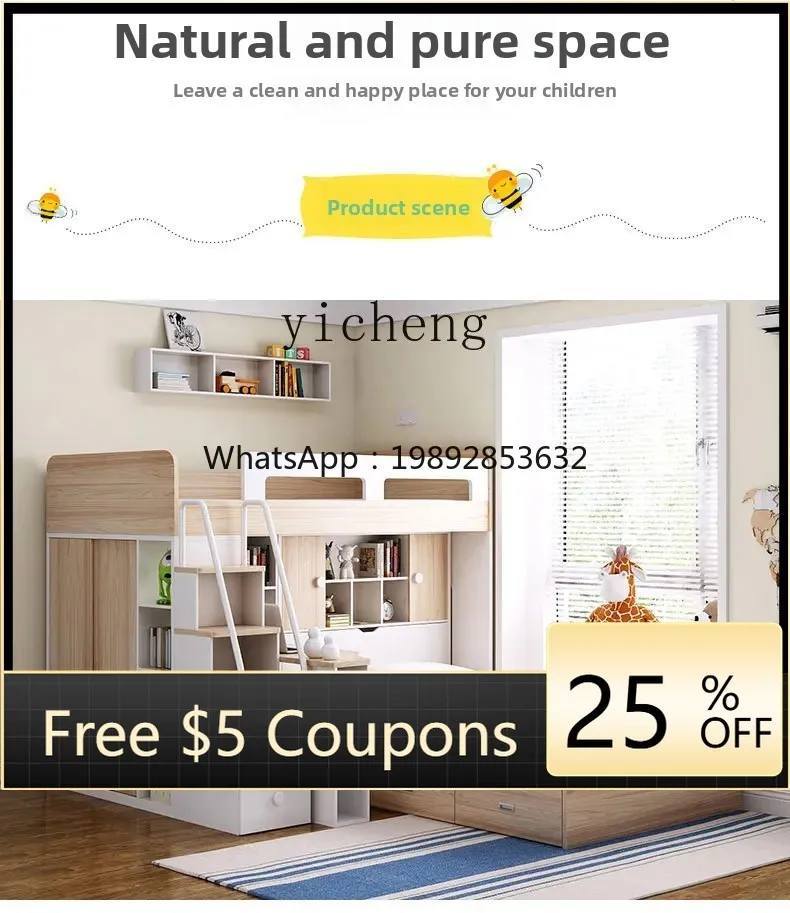 

ZZ Bunk Bed Wardrobe Desk Integrated Simple Staggered Multi-Functional Combined Bed Storage Children's Bunk Bed