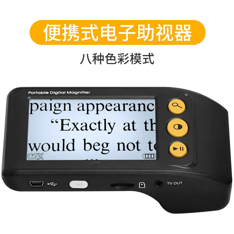 Factory direct sales 3.5 inch high definition electronic visual aid low vision reading newspaper reading magnifying glass