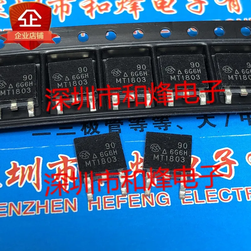 10PCS MT1803 TO-252 30V 85A  in stock 100% new and original