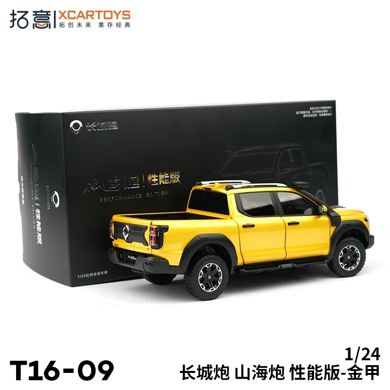 XCARTOYS 1:24 Great Wall Gun Shan Hai gun alloy car model, children's collection of decorative toys, holiday gifts for children.