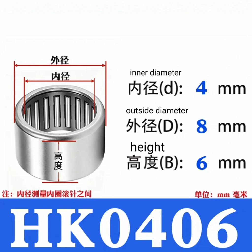 HK bidirectional needle roller bearing inner diameter 10 12 13 14 15 mm Bearing steel stamping outer ring
