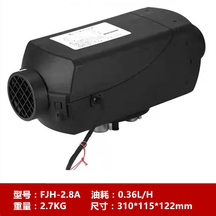 FJH-5 parking heater independent fuel oil heater diesel heater air heating boiler