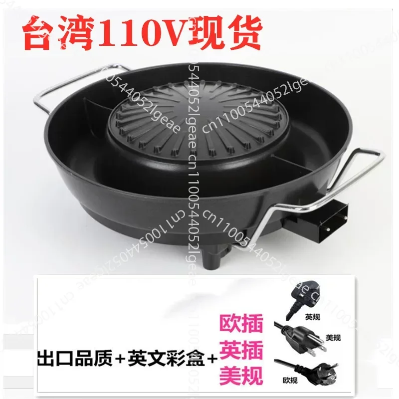 round-korean-style-no-smoke-non-stick-round-rinsing-and-baking-integrated-pot-multi-function-mandarin-duck-electric-heating-pot