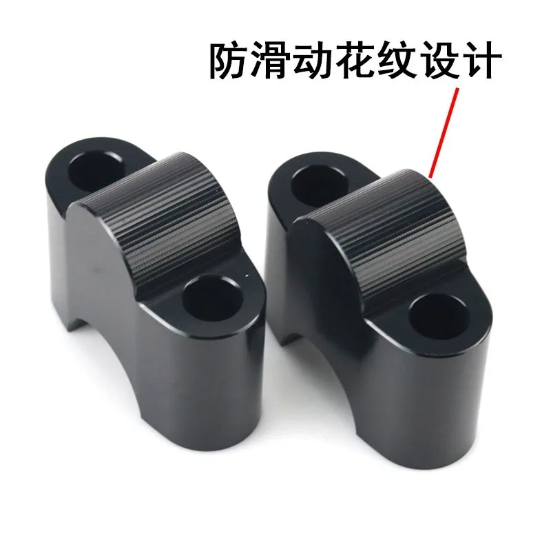 Aluminum‑Alloy Handlebar Riser & Rear‑Shift Base, Non‑Destructive Modification Parts Compatible with GK500 Motorcycle