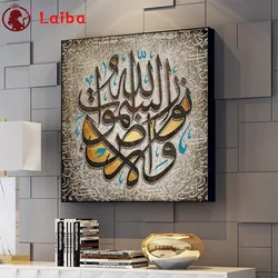 5D Diamond painting, abstract art, musligraphy, religion, DIY, full square drill, diamond embroidery, round diamond