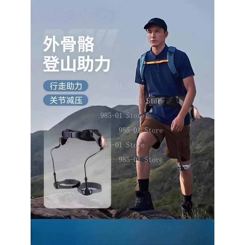 

Mountaineering Leg Exoskeleton Booster Walker Knee Support Walking Aid for Elderly Climbing