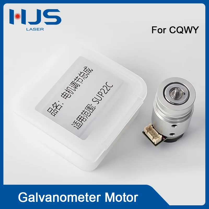 HJS Laser SUP CQWY Electric Galvanometer Motor Laser Welding Head Reflector Leans for SUP20S/T SUP20T SUP22C SUP23S/T