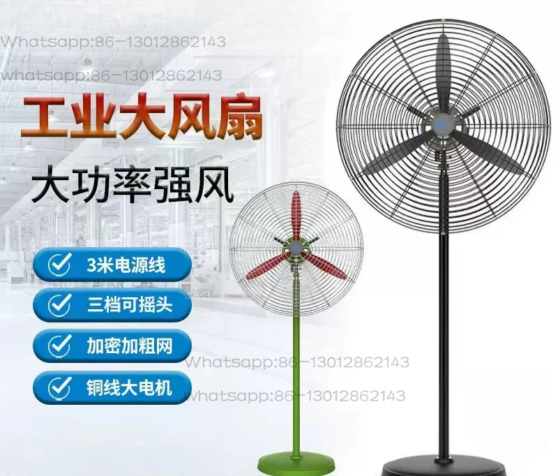 2026 Industrial Large Fan Large Air Powered Electric Fan Workshop Wall Mounted