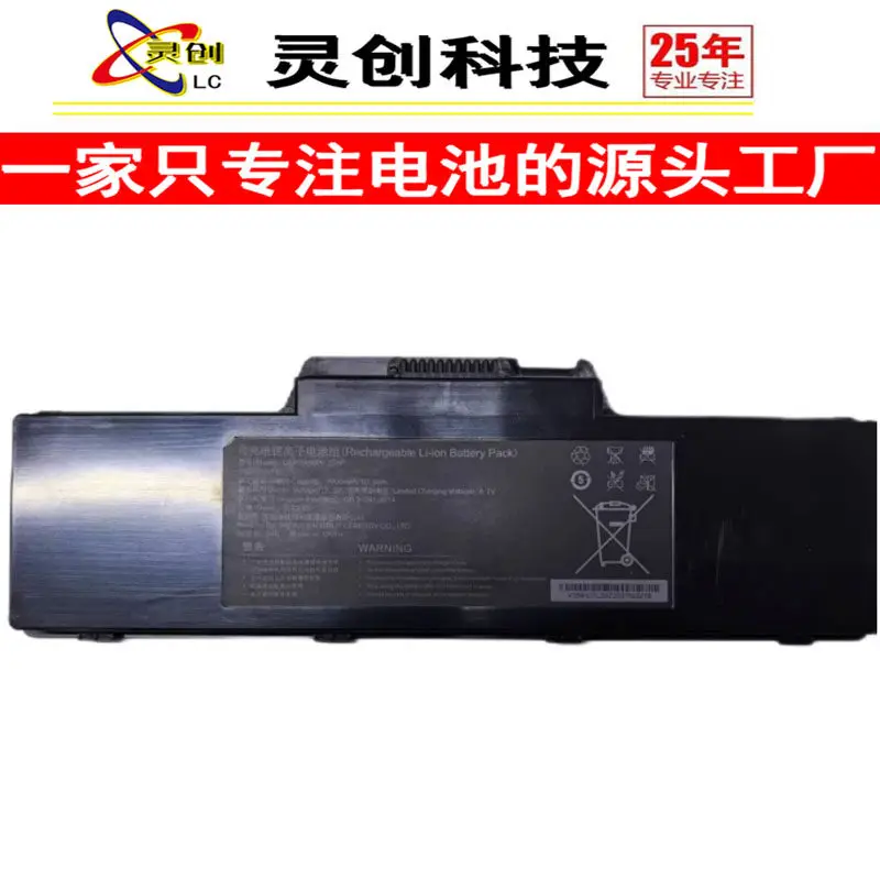 High-quality products for u8455116pv-2s1p laptop 7.6v 8000mah battery