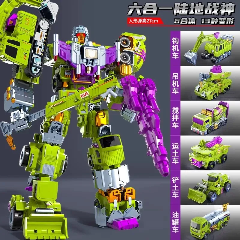 Transformation Toy Land Warrior 6-in-1 Alloy Robot Kong Armor Action Figure Robot Toys No Box