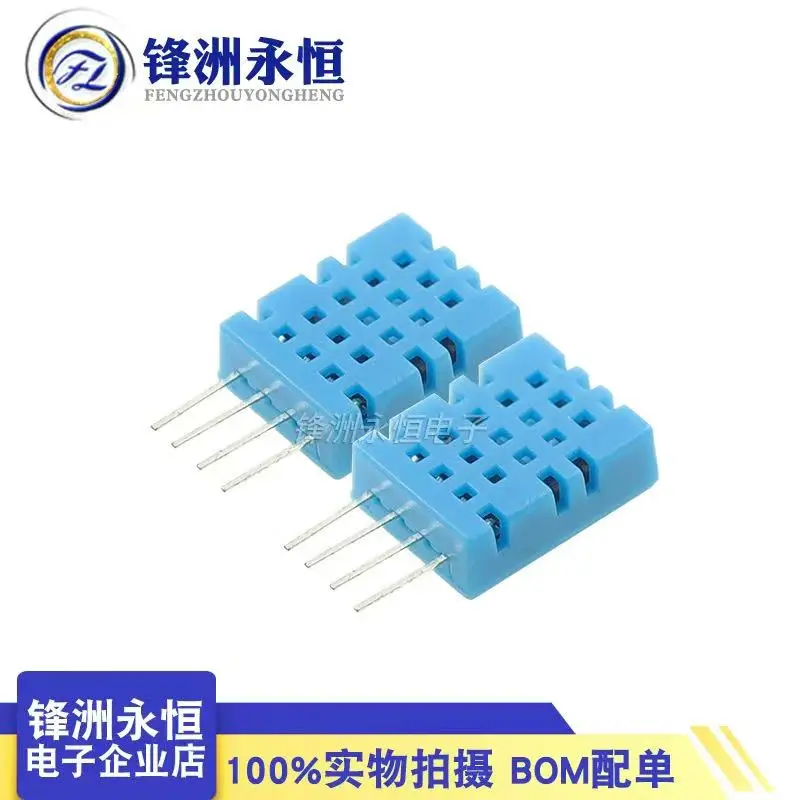 1Pcs ASAIR DHT11 Digital Temperature And Humidity Sensor Original Authentic For Arduino