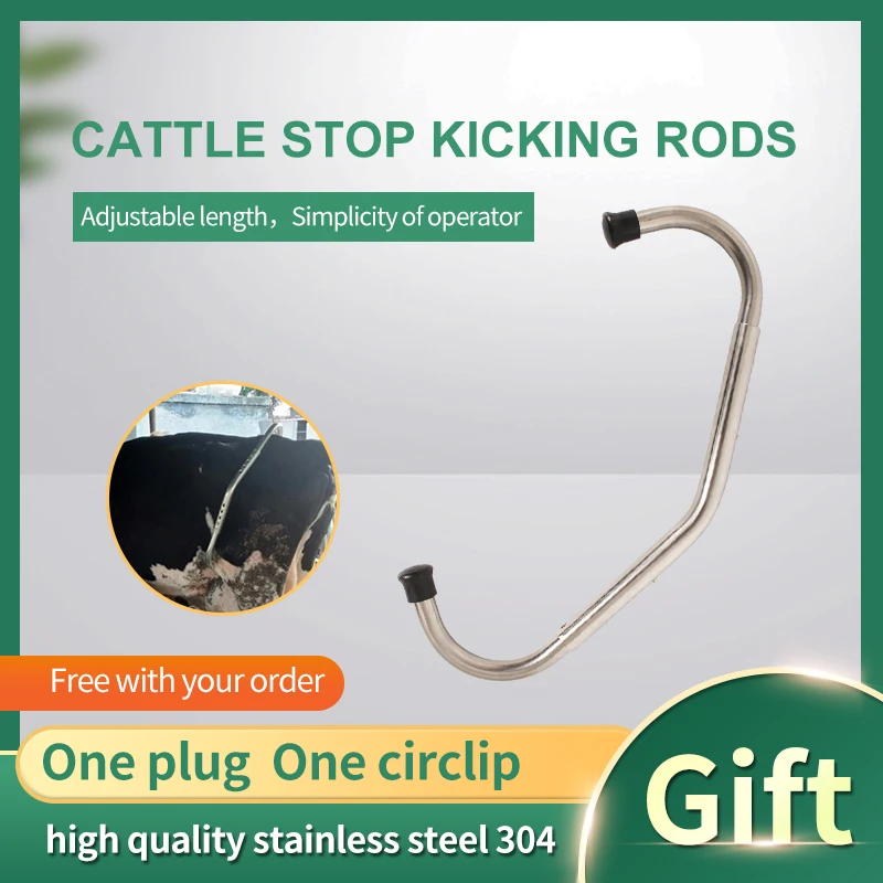 Stainless Steel Cattle Equipment, Cow Anti-kicking Stick, Anti-kick Device, Cattle do not kick