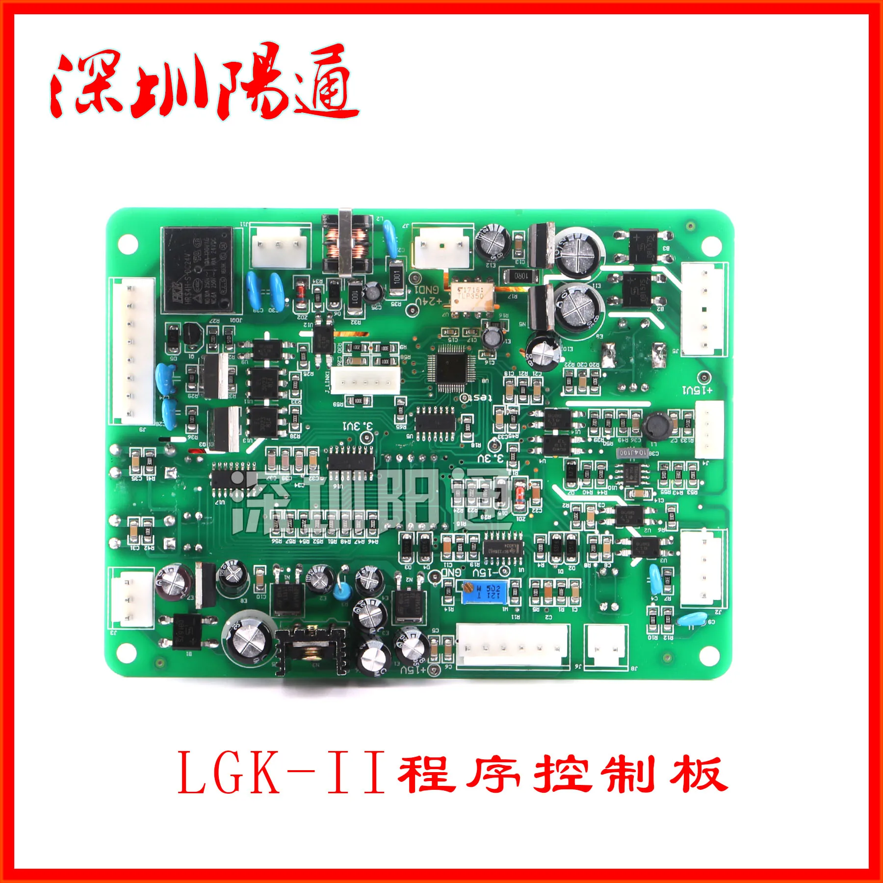 

LGK-100/120/160 General Purpose Inverter Plasma Cutting Machine Control Board Mainboard Display Board Circuit Board