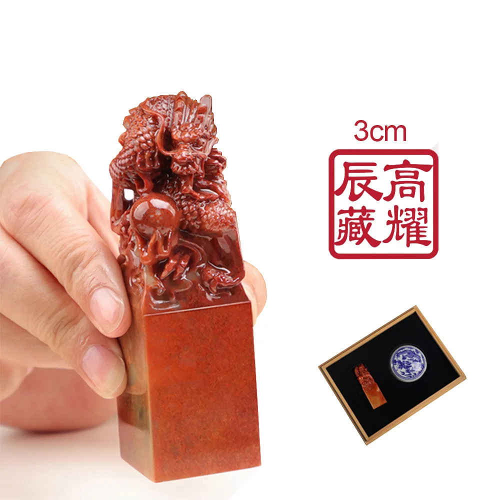 

3 см штамп из натурального камня, нефритовая печать, штампы с именем дракона, квадратный штамп, подпись, каллиграфия, живопись, чернильная подушечка, печать, имя, подарок