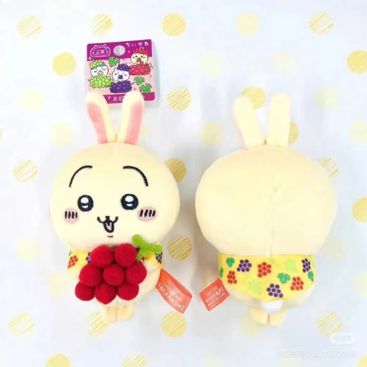 chiikawa Regional limitowany brelok do kluczy z uroczym anime, uroczy brelok z kreskówki