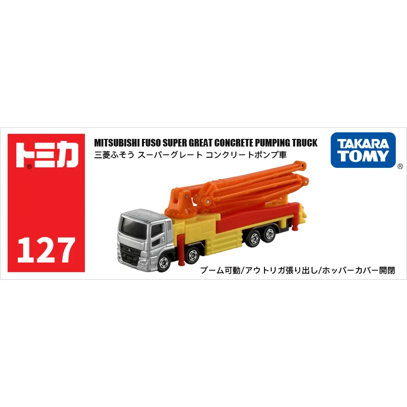 TAKARA TOMY 1:64,127 MHI Concrete Engineering Transport pump truck alloy pressure shaft miniature model,adult decoration,boy toy