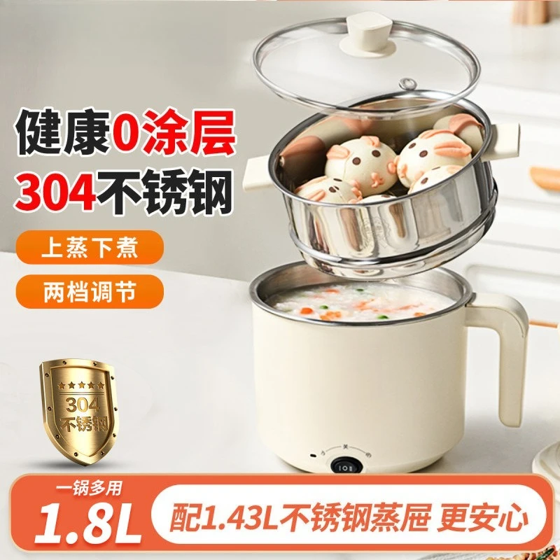 

DHG-B151 Горшок для приготовления пищи, разделенный электрический горячий POt, электрический нагревательный PoT, общежитие, маленький горшок для лапши быстрого приготовления