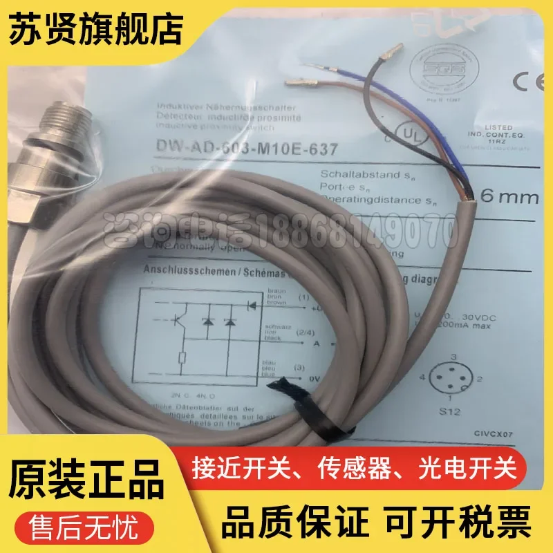 

DW-AD-603-M10E-637 brand is ZCHSHE