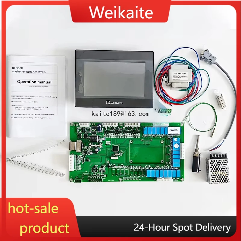 

KH300B Computer Controller Board of Industrial 200kg Washer-extractor