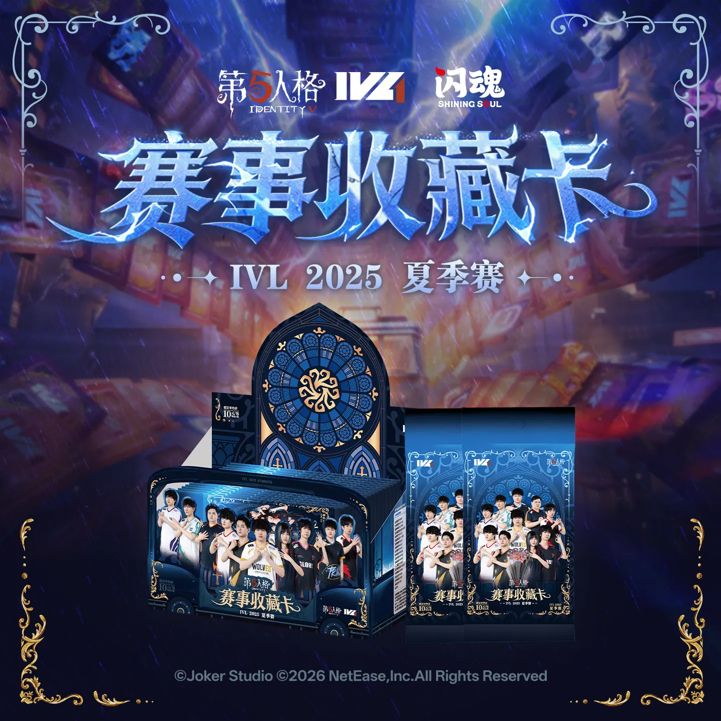 Shiningsoul Official Identity V Event Ivl 2025 Summer Tournament Collection Card Trading Card Collectible Game Character Fans