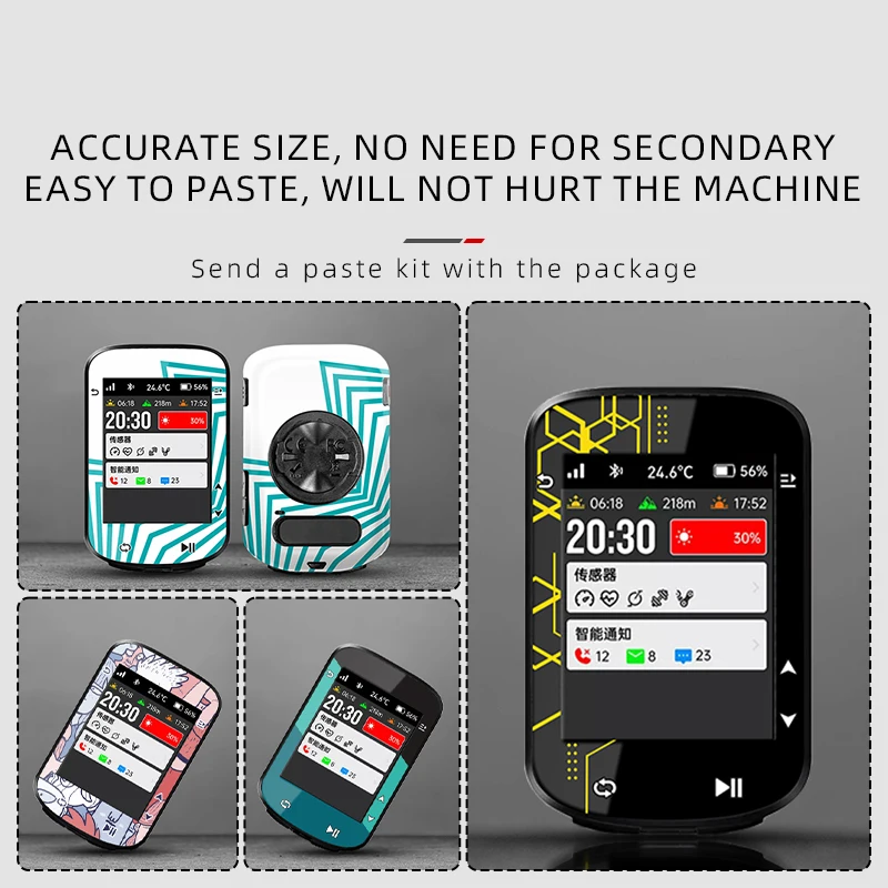 Bicycle Code Table Protective Sticker Compatible with JiChi BSC300, High Hardness Decorative Wrap, Full Coverage Anti-Oxidation