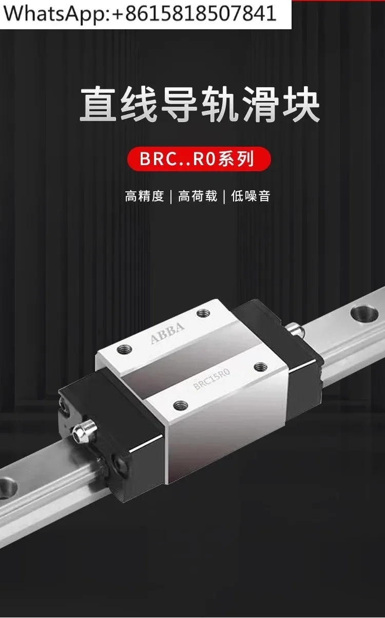 ABBA Linear Guide Slider BRH15 BRC20 25 30 35 45 RO BRD LR LA UO