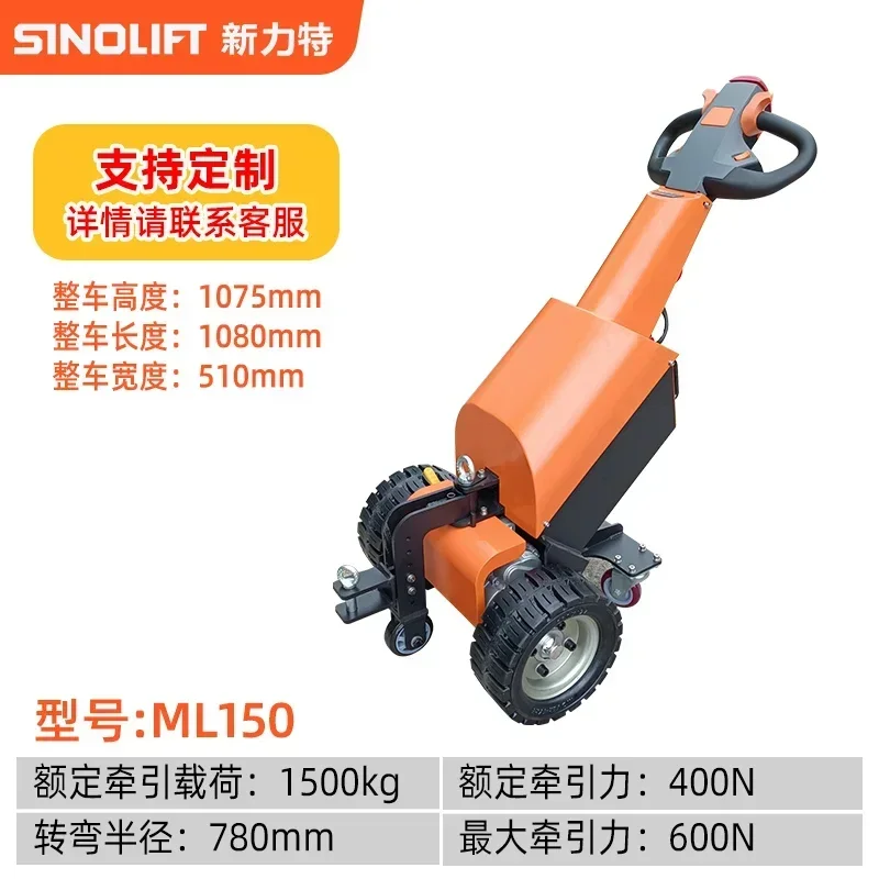 B1   Electric Tractor Walking Small Trailer Walking Transfer Truck Trailer