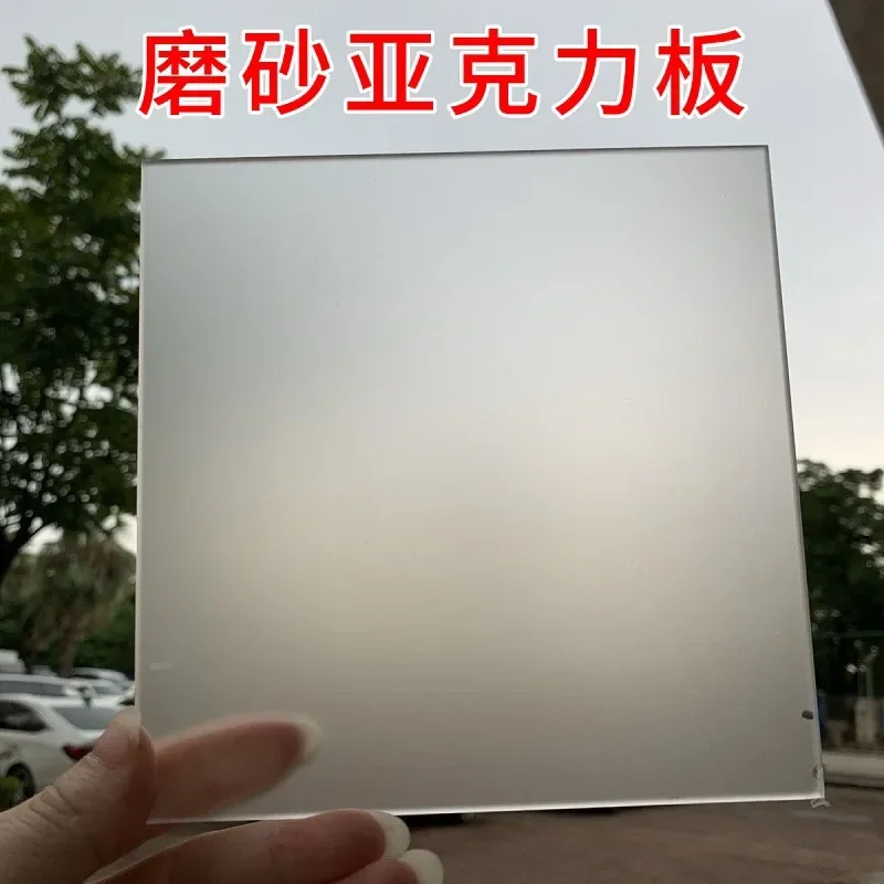 2026 hot Frosted acrylic plate custom matte matte matte opaque plexiglass plate light guide light transmission diffusion 7.16