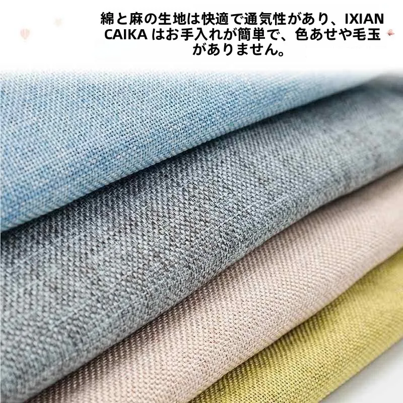Thickened Linen Small Cloth Cover Fashionable Simple Home Low Stool Pure Color Square Stool Cover Fine Linen Chair Cover