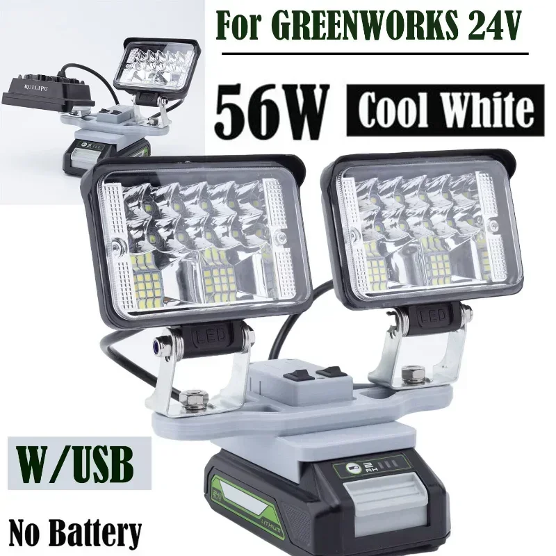 

5600LM LED Work Light For GREENWORKS 24V Li-ion Battery with USB Port Outdoor Lamp w/USB Dual-head (Not include battery)