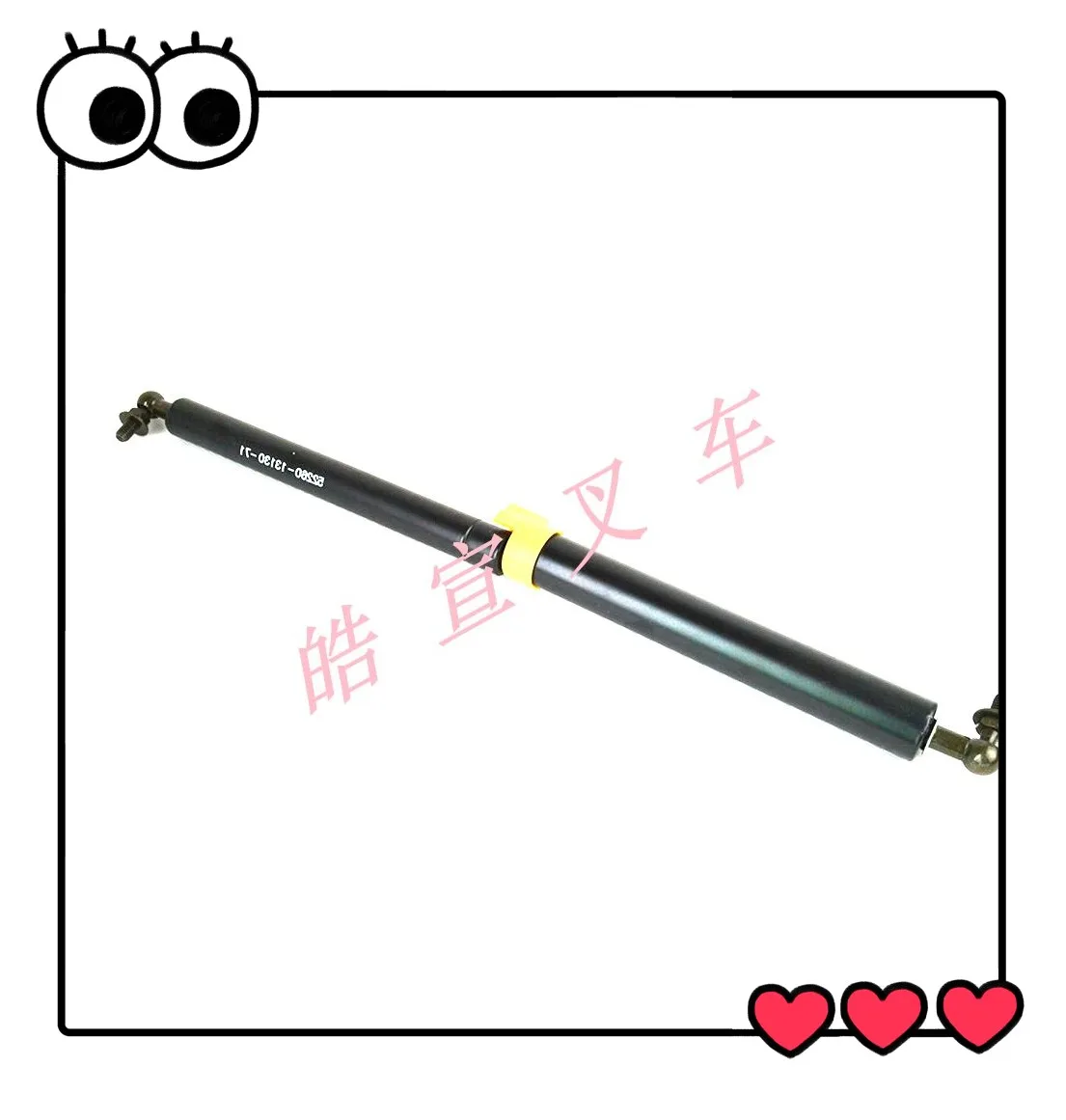 

Electric forklift accessories 7FB15~30 seat air pressure support rod Gas Spring 52260-13130-71 now