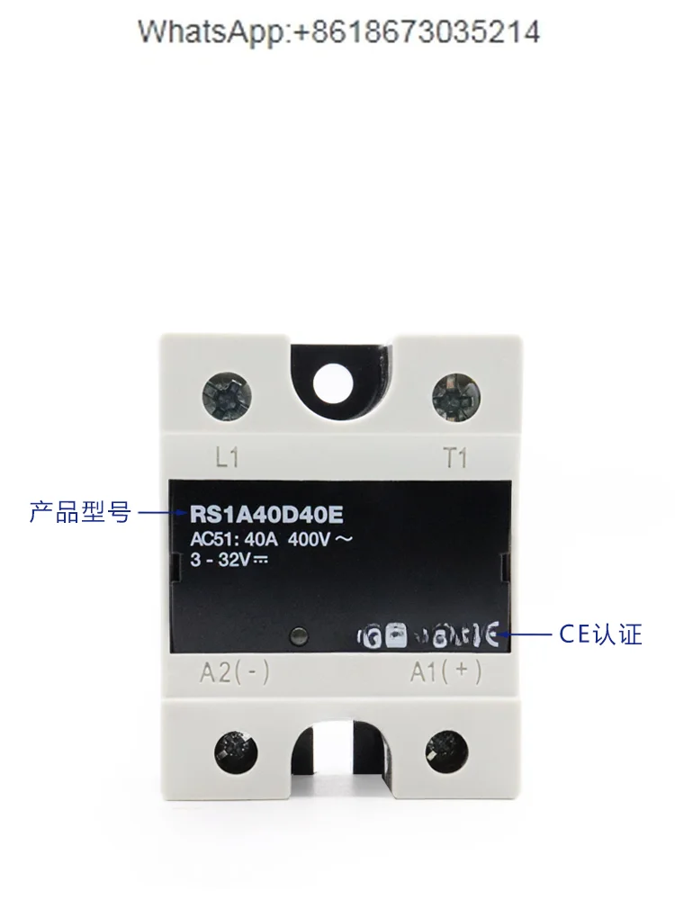 

Solid State Relay RS1A40D40E 40A /50A 400V RM1A40D50