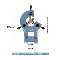 New JY250V JY250VF  Lathe Center Frame Tool Holder Household Stable Woodworking Metal Lathe Bracket Accessories Tool