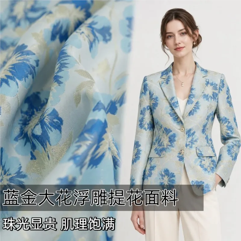 New Chinese-style blue and gold large flower relief jacquard micro-silhouette fabric coat Hanfu armor designer