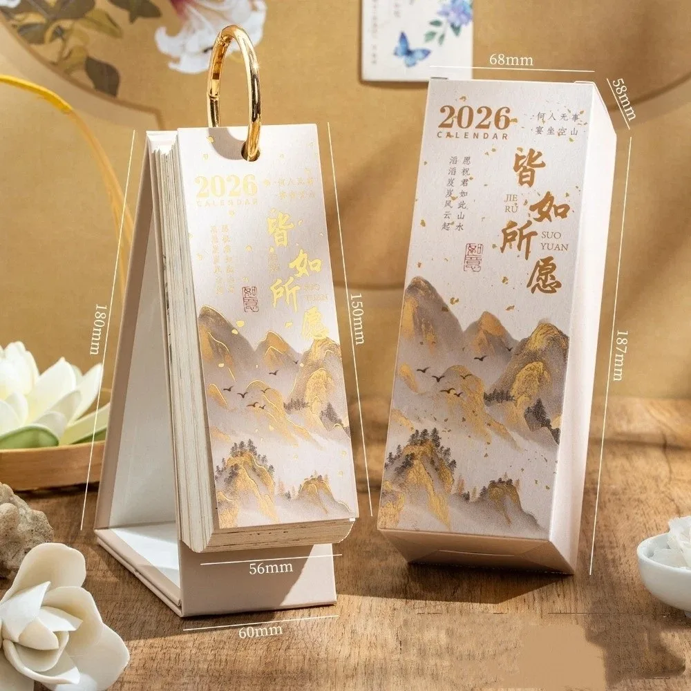 

New Chinese Style 2026 Desktop Calendar Metal Ring Buckle DIY Desk Calendar Date Display One-way Calendar Table Desk Decor