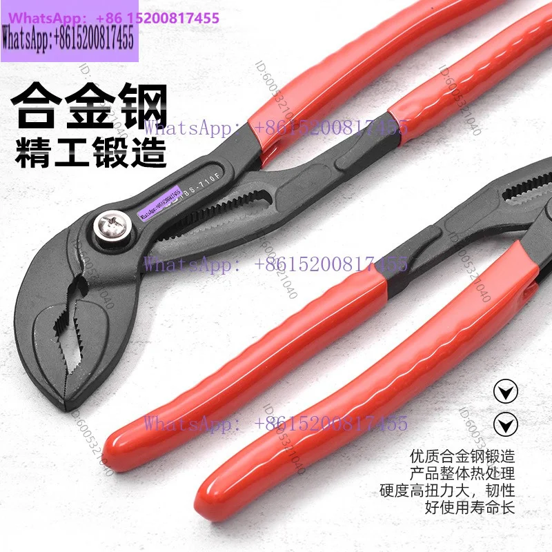 Water pump pliers with multifunctional adjustable opening and large mouth universal wrench, water pipe pliers
