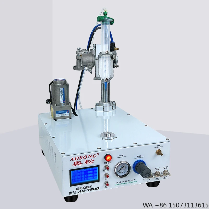 

Промышленная круглая клеевая машина, клейкое покрытие с внутренней поверхностью для вентиляторов