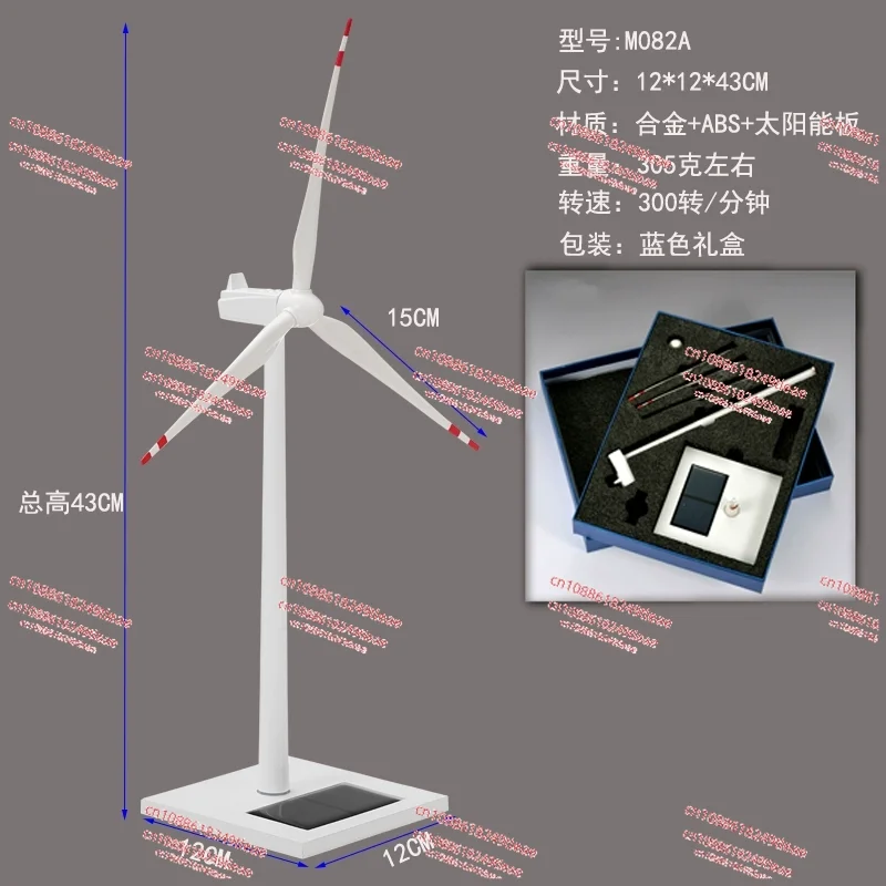 

Солнечная ветряная турбина, модель ветряной мельницы, морские и наземные инвестиции, ветровая энергия