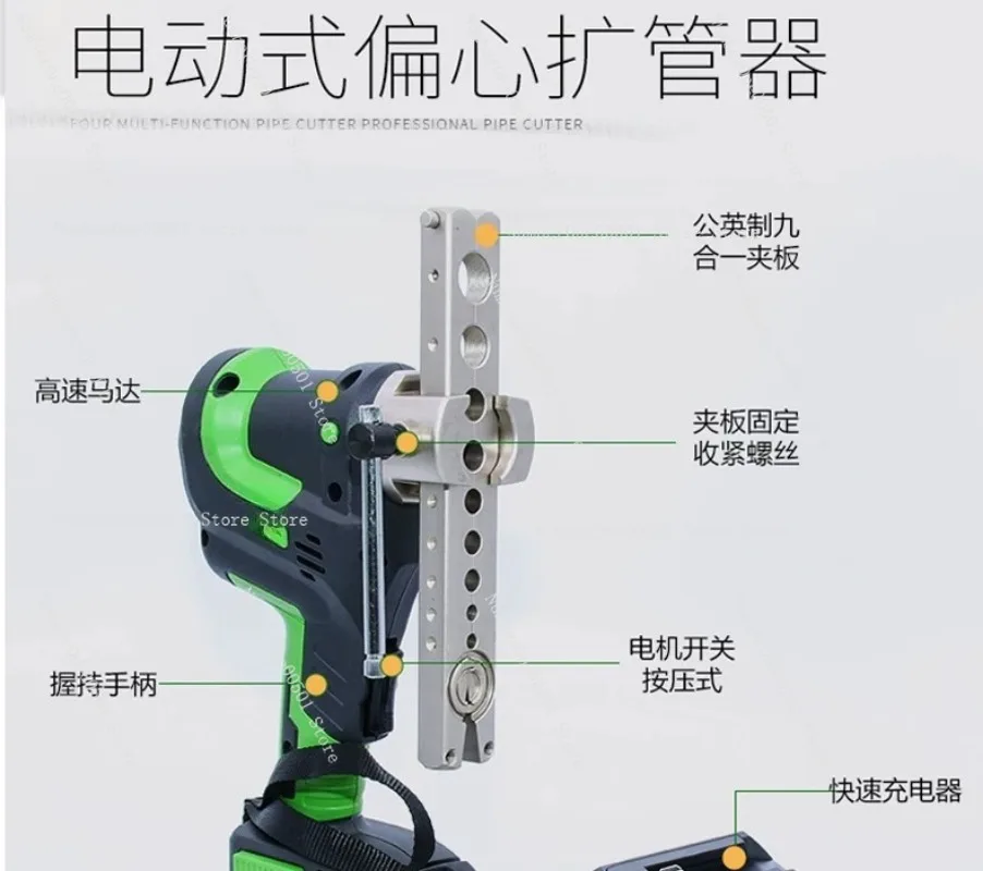 ST-E809 Cordless Lithium Copper Tube Expander Flaring Tool