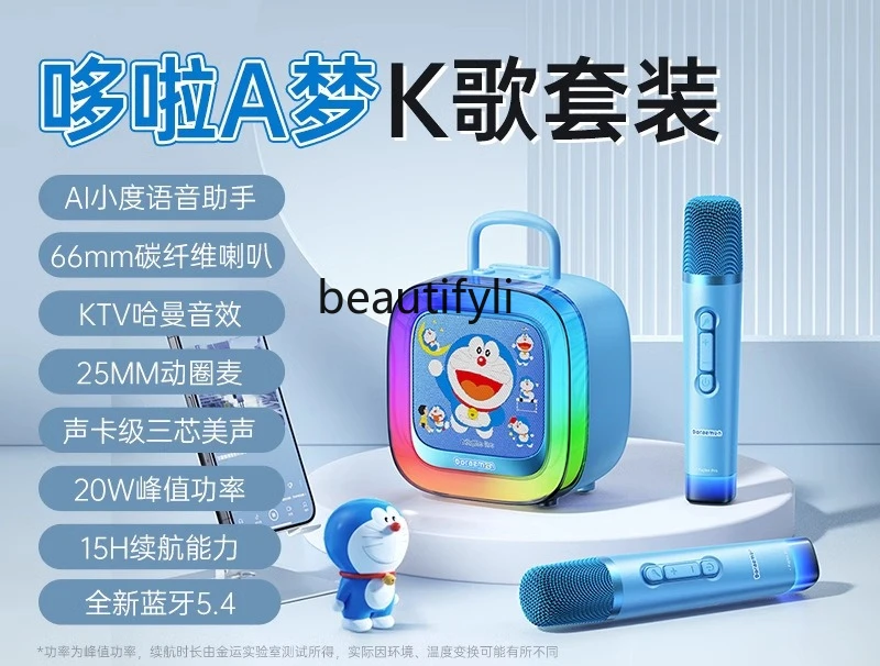 Стерео микрофон, поющий домашний динамик k-song домашний КТВ Bluetooth беспроводной