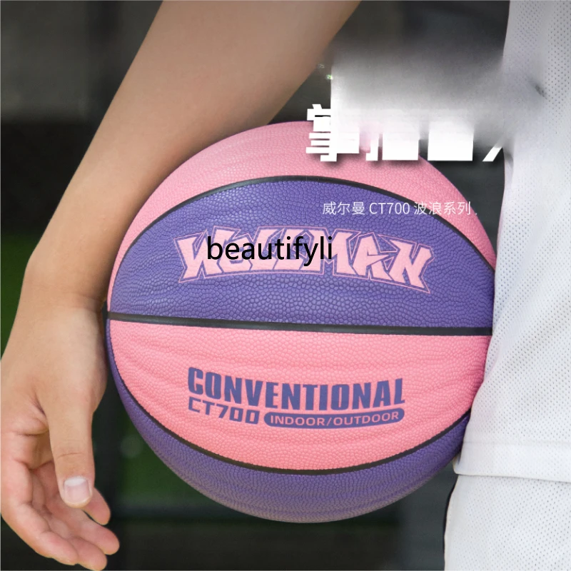 

No. 7 basketball feel adult outdoor non-slip and wear-resistant primary and secondary school students blue ball