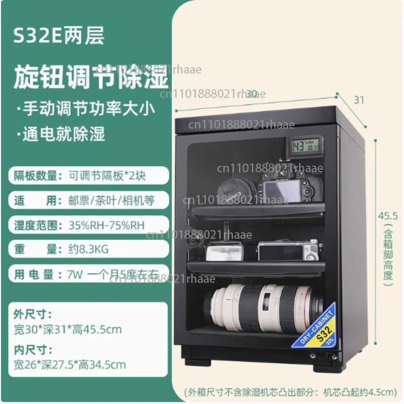 

Влагостойкая коробка Сушилка для зеркальных фотоаппаратов Фотооборудование Осушивание объективов и влагостойкий шкаф