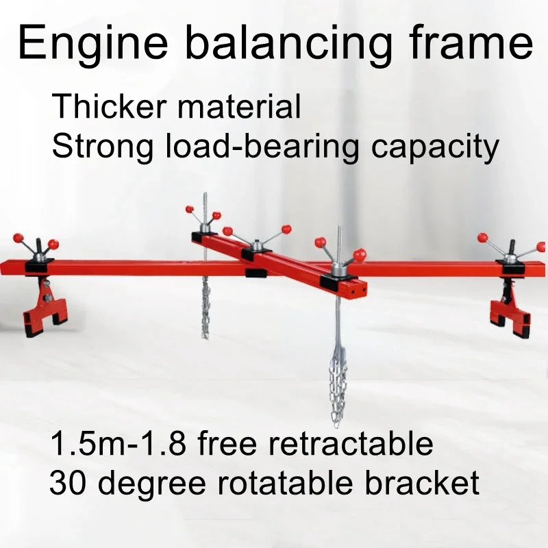 Car engine hanger auto repair bracket balance frame engine disassembly repair suspension vertical bracket repair car lifting