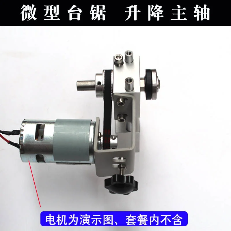 Table Saw Spindle DIY Chainsaw Unpowered Spindle Small Table Saw Accessories Bearing Seat Cutting Machine Lift Spindle