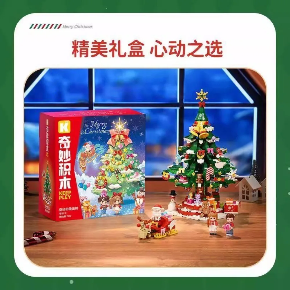 Keeppley Weihnachtsbaum Dessert Box Weihnachten Schloss Puzzle Montage Baustein Spielzeug Exquisite Ornament Modell Weihnachtsgeschenk